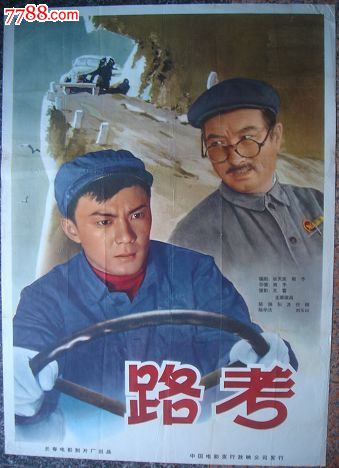 营业性演出许可证怎么做